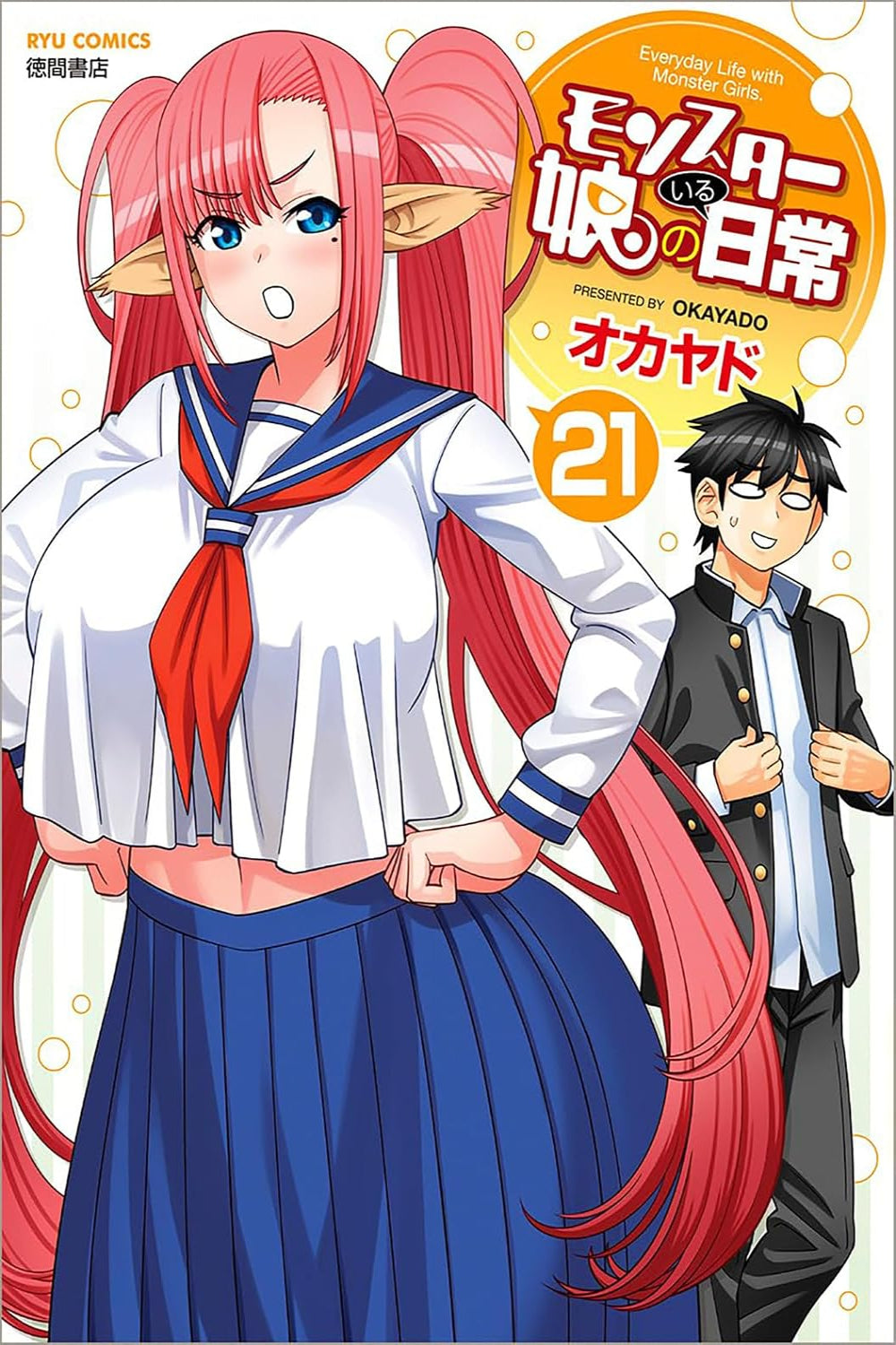 Monster Musume vol 21