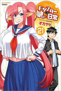 Monster Musume vol 21