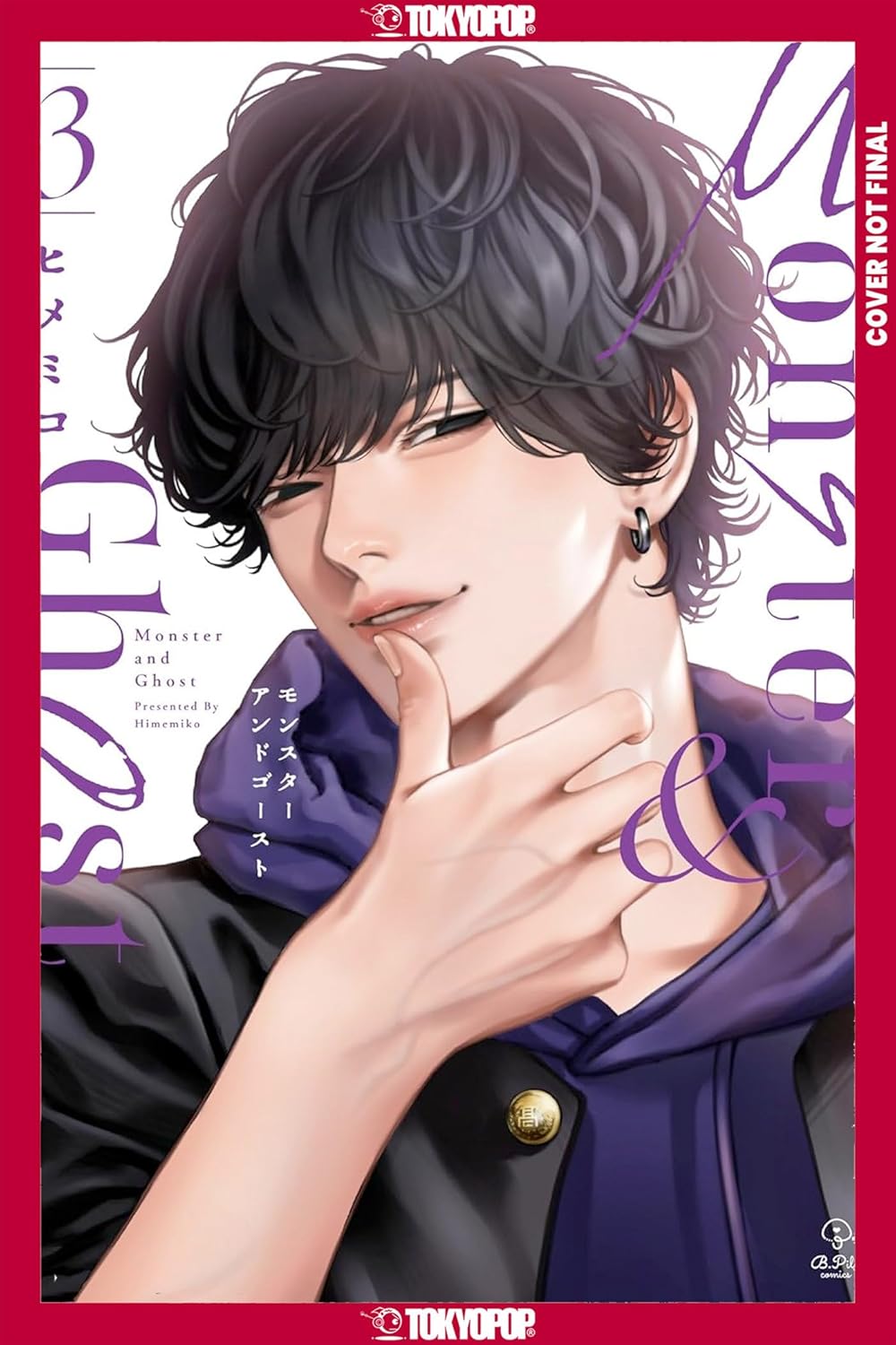 Monster and Ghost vol 03