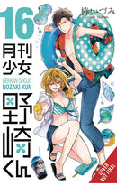 Monthly Girls' Nozaki-kun vol 16