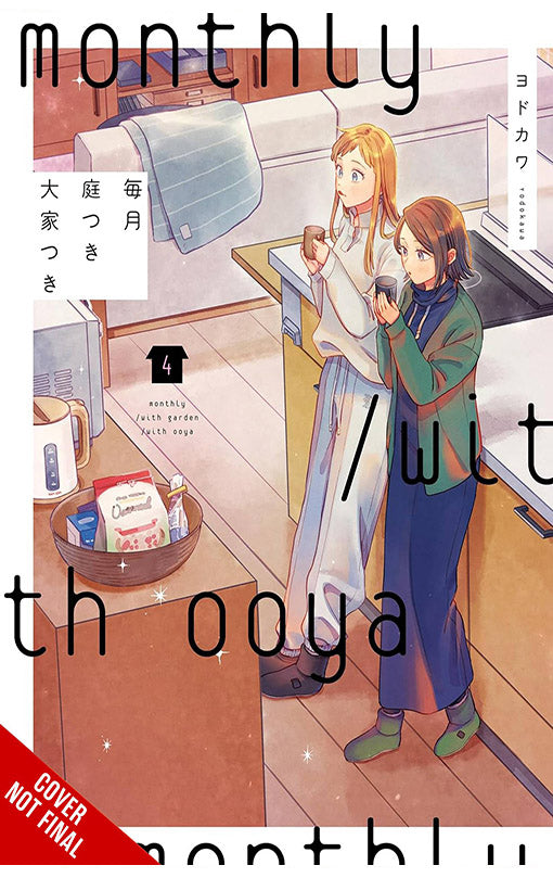 Monthly in the Garden with my Landlord vol 04