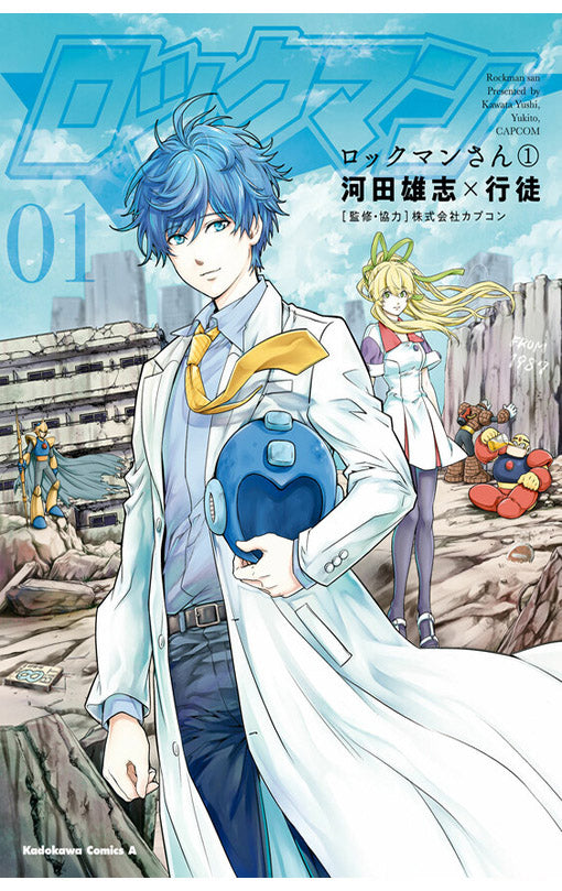 Mr. Mega Man vol 01