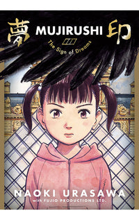 Mujirushi: The Sign of Dreams GN