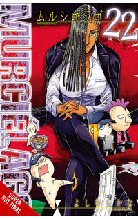 Murcielago vol 22 tp