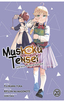 Mushoku Tensei Jobless Reincarnation (manga) vol 20