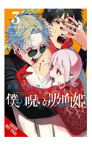 My Dear Curse-Casting Vampiress vol 03
