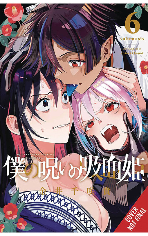 My Dear, Curse-Casting Vampiress vol 06