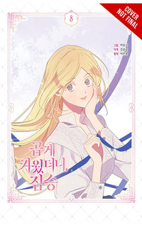 My Gently Raised Beast vol 08