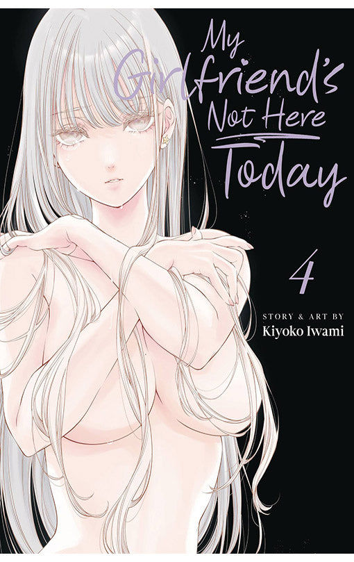 My Girlfriend's Not Here Today vol 04