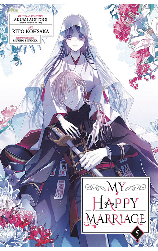 My Happy Marriage vol 05 (Manga)