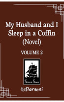 My Husband and I Sleep in a Coffin vol 02 (novel)