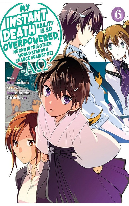 My Instant Death Ability is So Overpowered, No One in This Other World Stands a Chance Against Me! ΑΩ vol 06 (Manga)