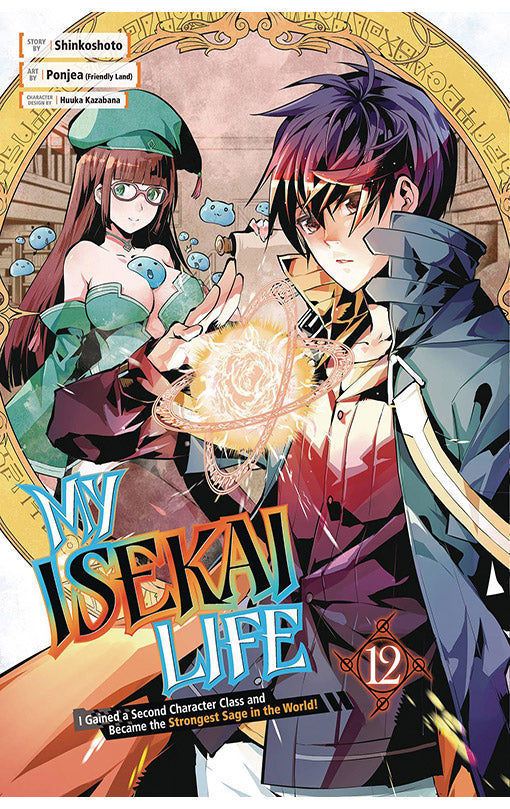 My Isekai Life vol 12 I Gained a Second Character Class and Became The Strongest Sage in The World