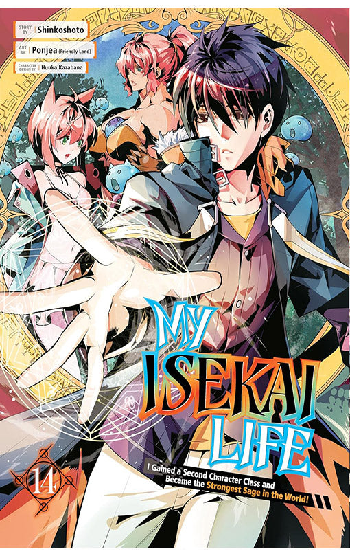 My Isekai Life vol 14 I Gained a Second Character Class and Became The Strongest Sage in The World