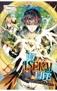 My Isekai Life vol 15 I Gained a Second Character Class and became the Strongest Sage in the World