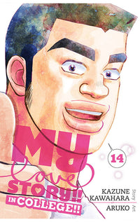 My Love Story!! vol 14 In College!!