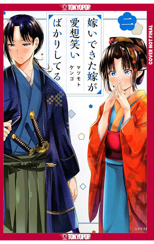 My New Wife’s Fake Smile vol 02