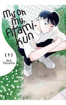 My Oh My Atami-kun vol 01