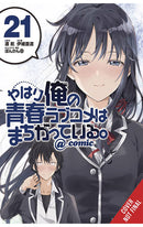 My Youth Romantic Comedy is Wrong, as I Expected @ comic vol 21