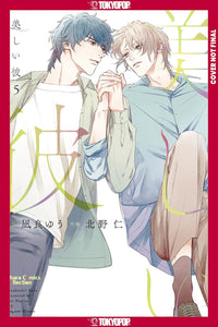 My Beautiful Man vol 05 (manga)
