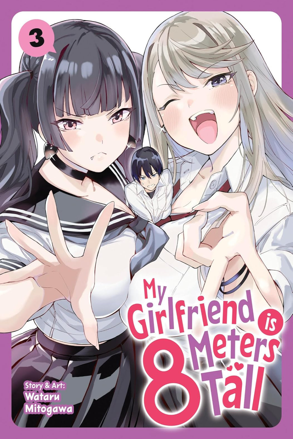 My Girlfriend is 8 Meters Tall vol 03