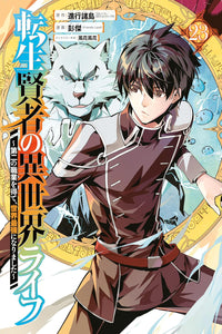 My Isekai Life vol 23