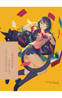 NEKOMONOGATARI - Cat Tale (Black)
