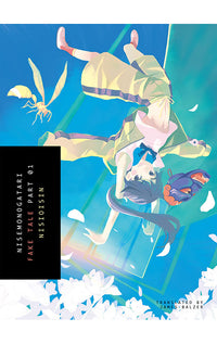 NISEMONOGATARI - Fake Tale, part 1