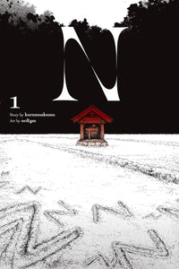 N vol 01 (manga)