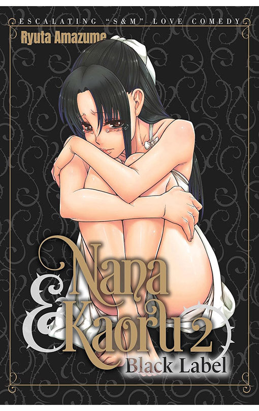 Nana &amp; Kaoru Black Label vol 02