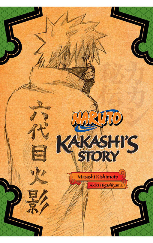 Naruto: Kakashi's Story: Lightning in the Frozen Sky Novel