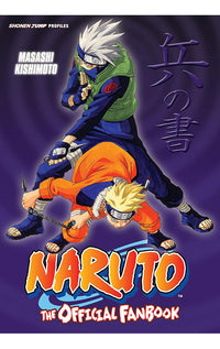 Naruto The Official Fanbook