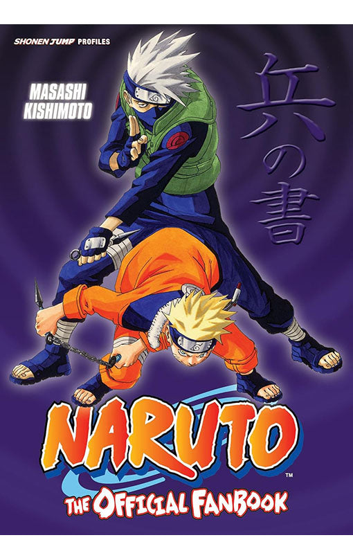 Naruto The Official Fanbook
