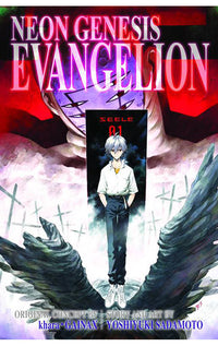 Neon Genesis Evangelion 3in1 vol 04
