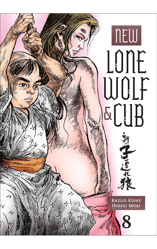 New Lone Wolf and Cub vol 08