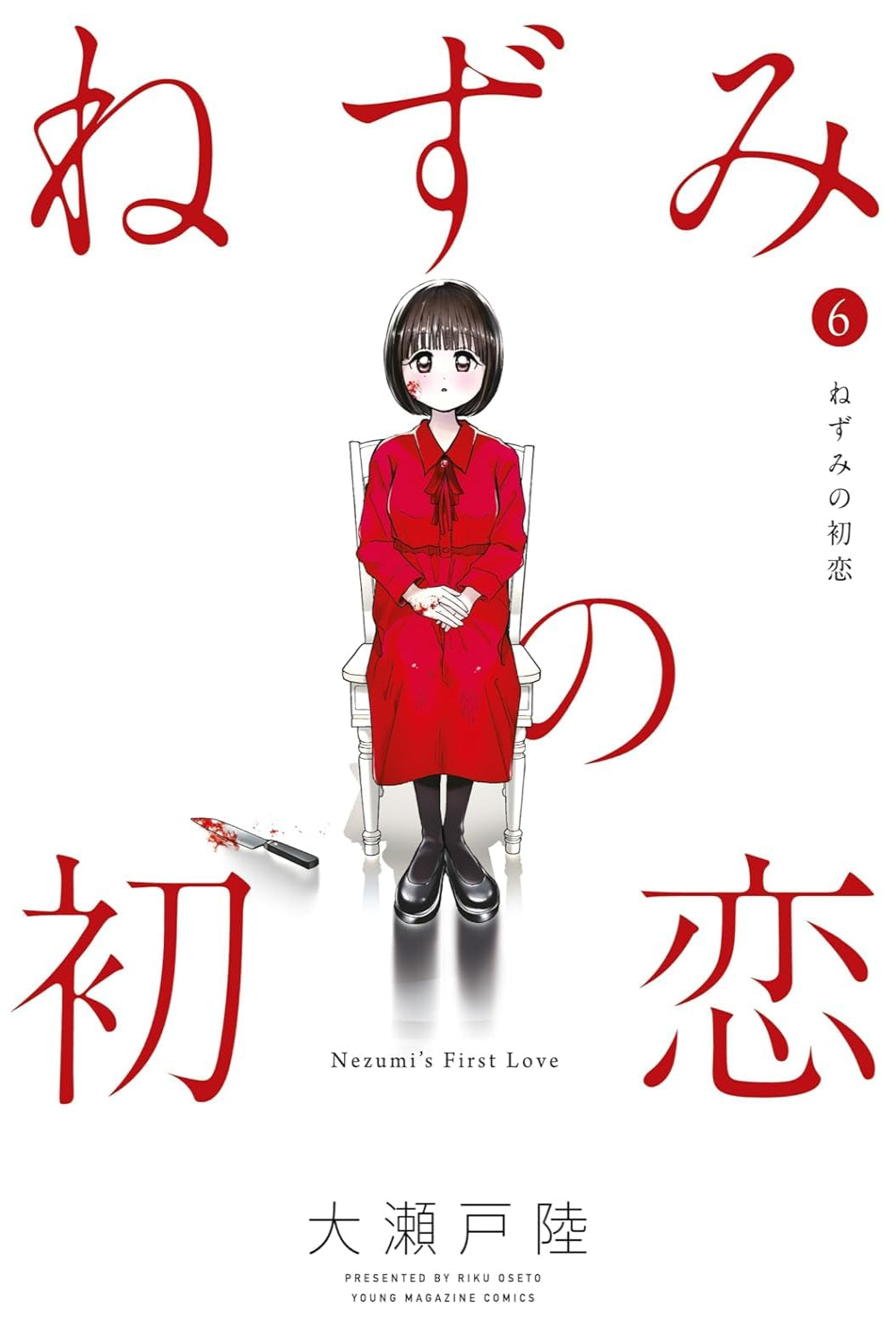 Nezumi’s First Love vol 06