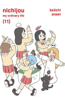 Nichijou vol 11