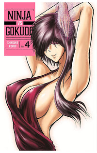 Ninja vs Gokudo vol 04