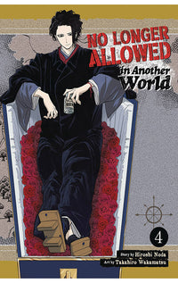 No Longer Allowed In Another World vol 04