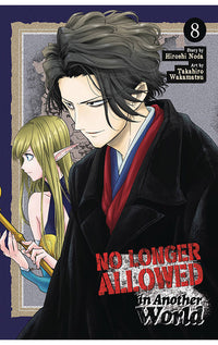 No Longer Allowed in Another World vol 08