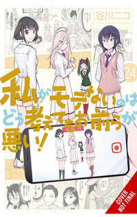 No Matter How I Look at It, It’s You Guys’ Fault I’m Not Popular vol 24