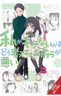 No Matter How I Look at It, It’s You Guys’ Fault I’m Not Popular! vol 25