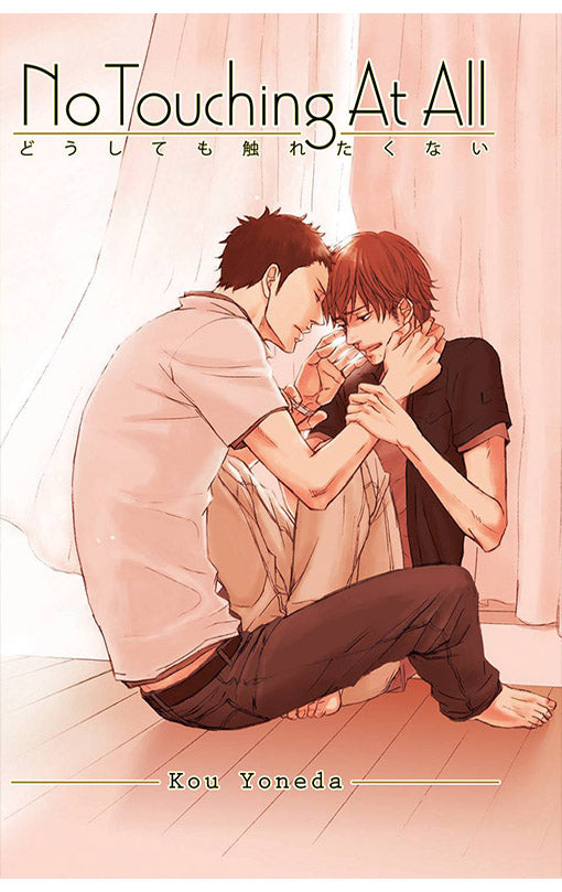 No Touching at All 2nd Edition tp