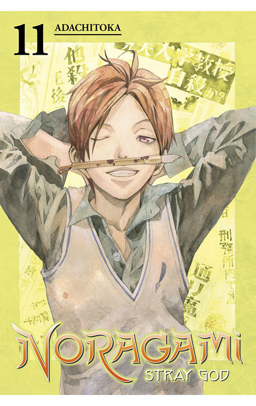 Noragami: Stray God vol 11