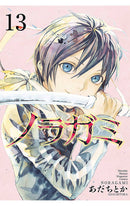 Noragami: Stray God vol 13