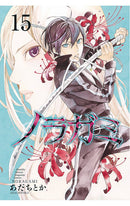 Noragami: Stray God vol 15
