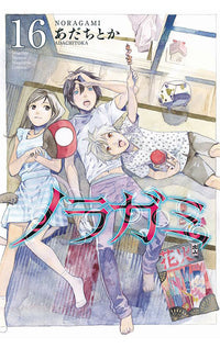 Noragami: Stray God vol 16