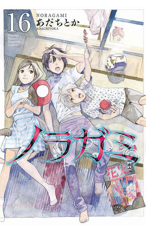 Noragami: Stray God vol 16