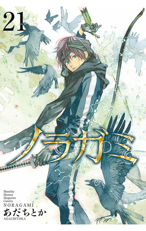 Noragami: Stray God vol 21