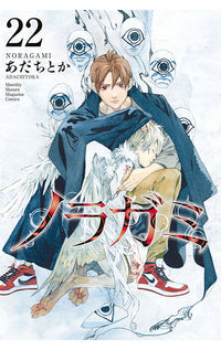 Noragami: Stray God vol 22